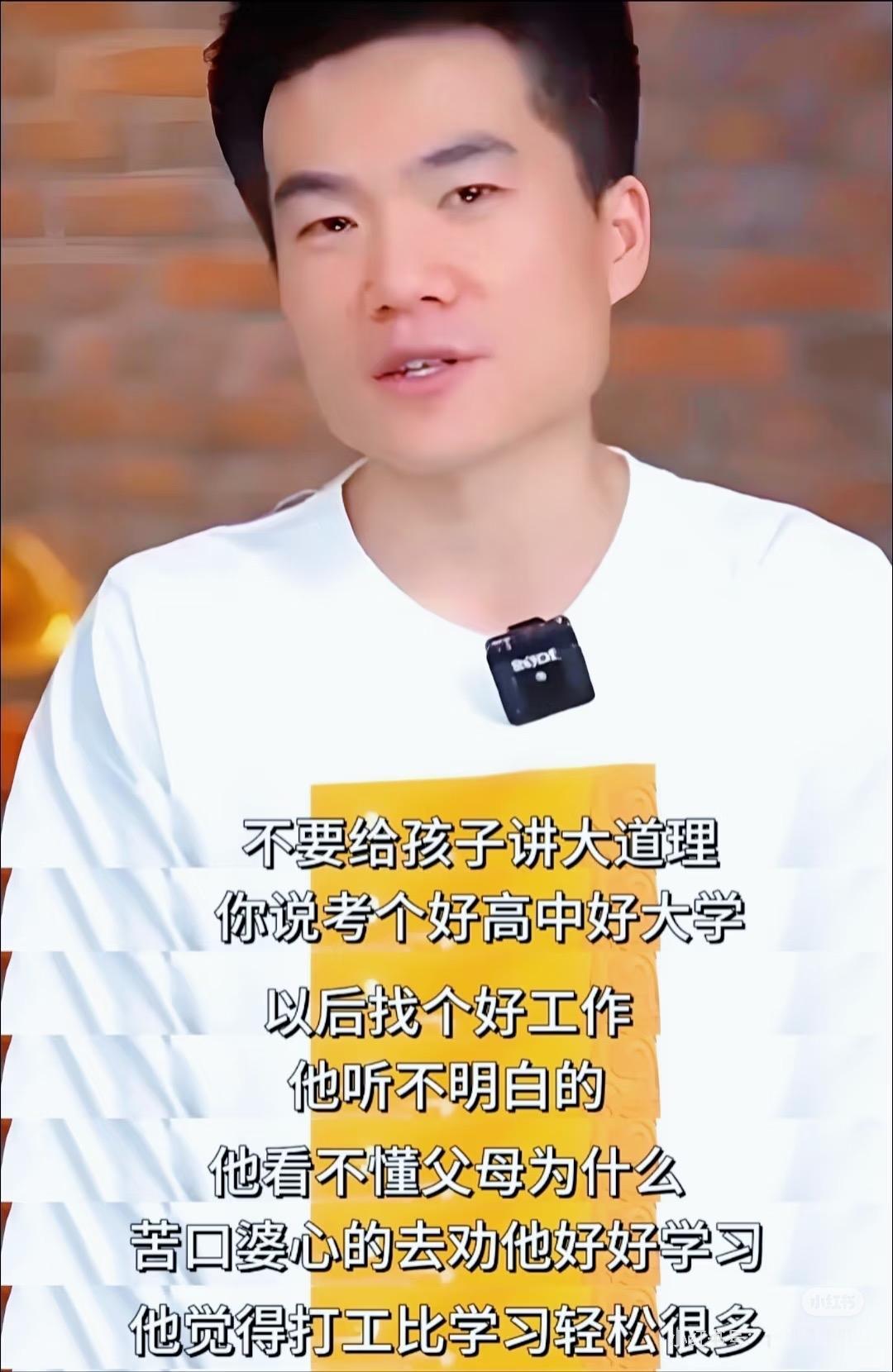 董宇辉做梦也想不到,当年直播间观众就几个,父母同事凑数,现在能站在农高会现场,中