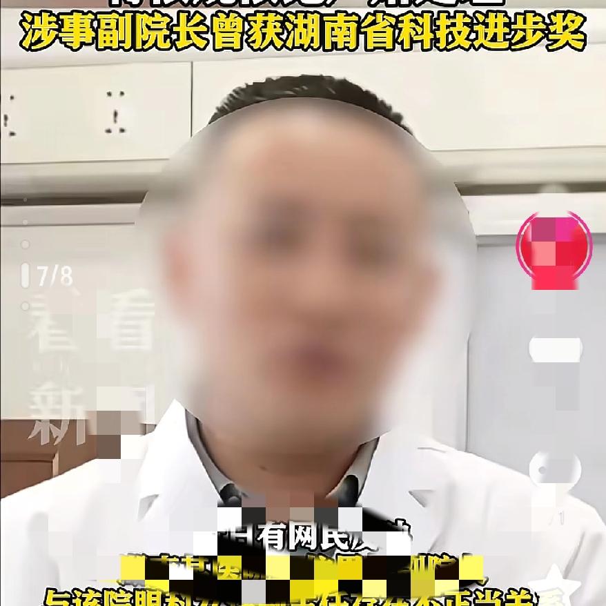 那个全网疯传的私密视频，扒到根儿上，压根不是什么黑客攻击，也不是手机被偷了。