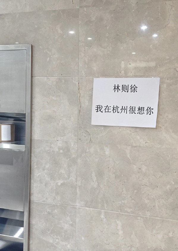 因为讨厌二手烟，同事竟偷偷做这事