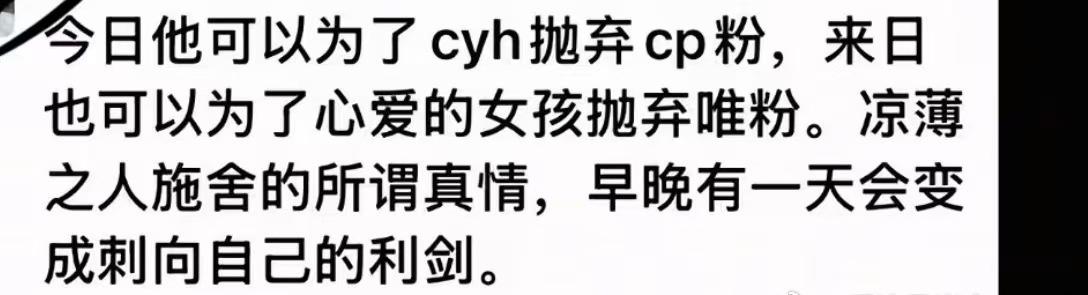 一天不玩梗就不舒服​​​