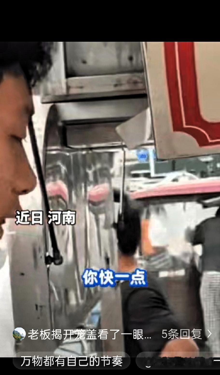万万没有想到，河南一家包子店里，包子上了蒸笼好一会儿还没熟透，一位顾客等得着急，