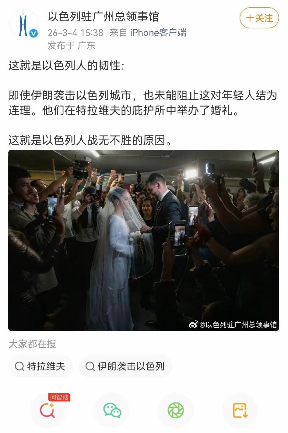 这这两张图片放在一起，还蛮有意思的。一边是自己挑起的战争，却贼喊捉贼。一边是