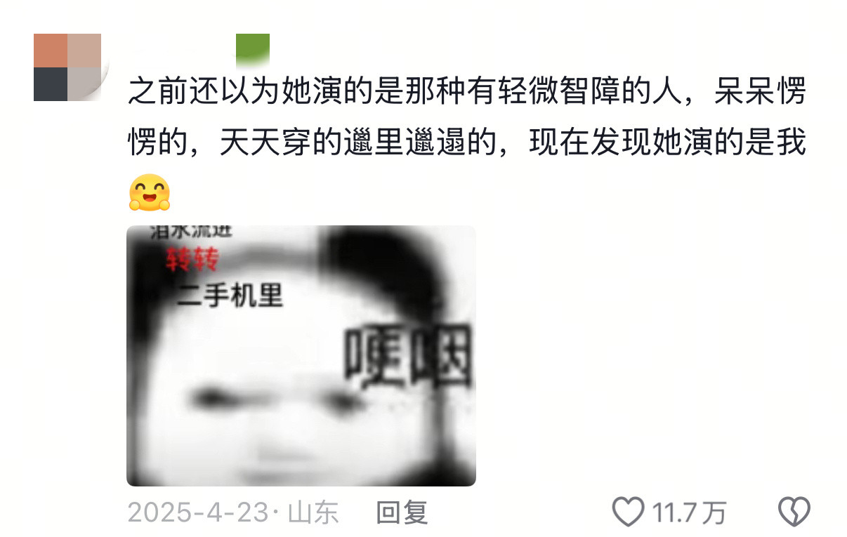 漂亮的李慧珍质疑李慧珍成为李慧珍超越李慧珍
