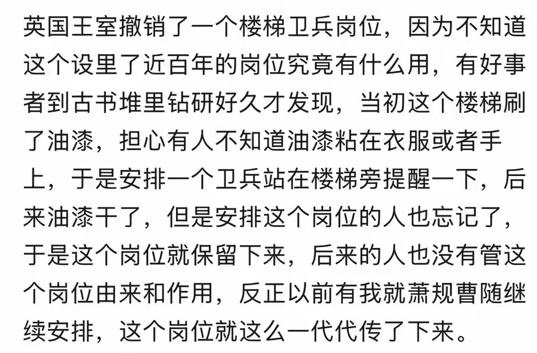 你见过最闲的岗位是什么？网友：有俩司机，但是单位一辆车都没有