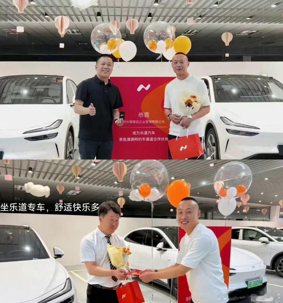 乐道做网约车了，先活下去。宝马：做网约怎么了？[doge]奔驰：做出租车怎么了？