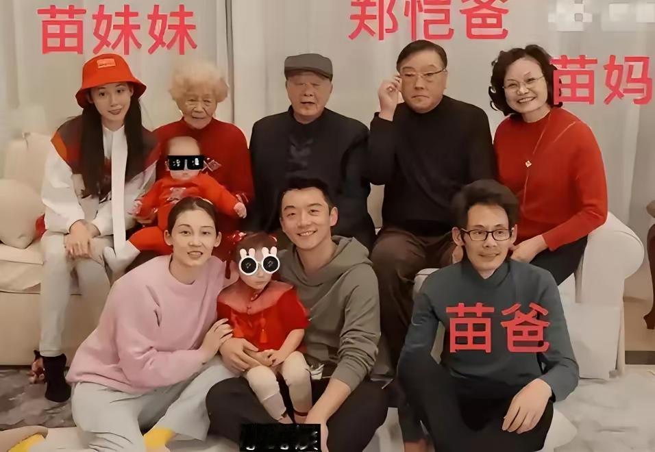郑恺一家十口人，完全有可能减少一半！因为郑恺学精了，他再也不把自己辛辛苦苦赚来的