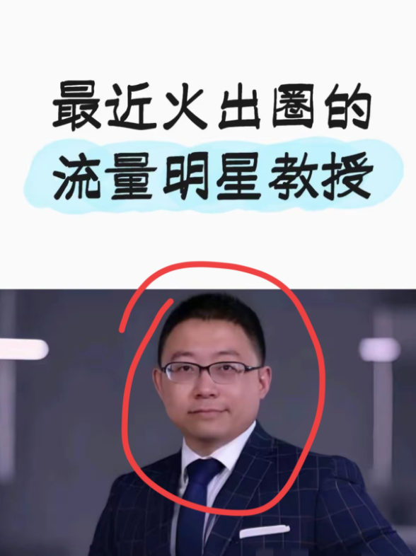 现在想找个在大是大非前敢说话的人多难啊，直到刷到沈逸，才算看到点实在的！人家凭直