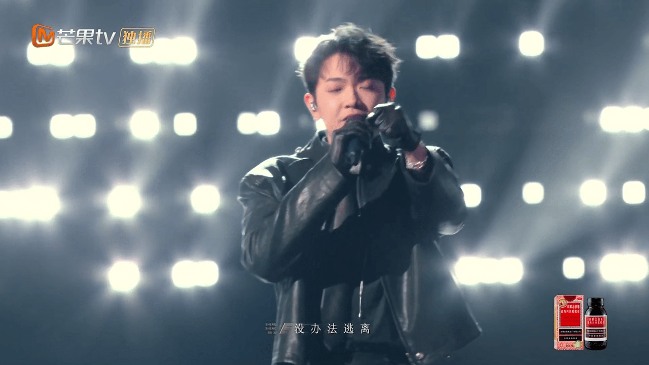 颜人中在声生不息把话筒扔了声生不息看他从网络走到大舞台真的很感慨，这次表演能看