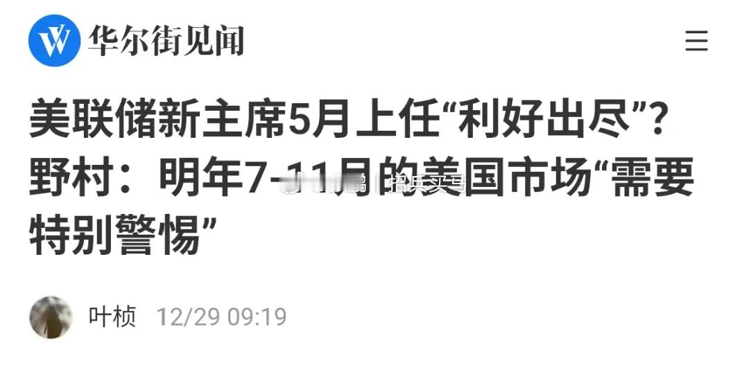 国债是政府的债务，货币是央行的债务，央行印钱买国债的行为，是政府和央行的债务双增