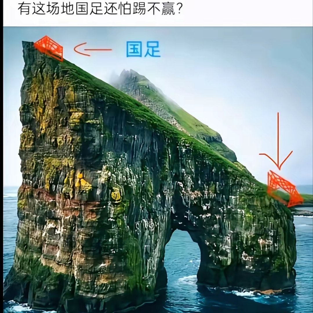 国足要有这优势，赢巴西都不在话下吧！