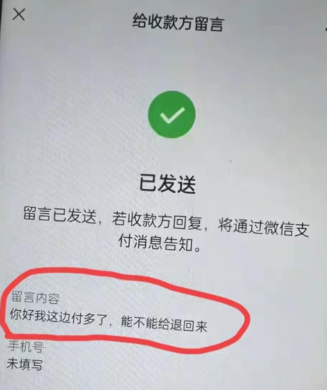 错付车费轻生后续：司机身份被扒，小伙遗体难瞑目，遗言让人心碎！