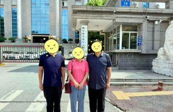 蔚女士的54万存款，原本打算为女儿买车在工商银行南宁分行存入45分钟后，竟