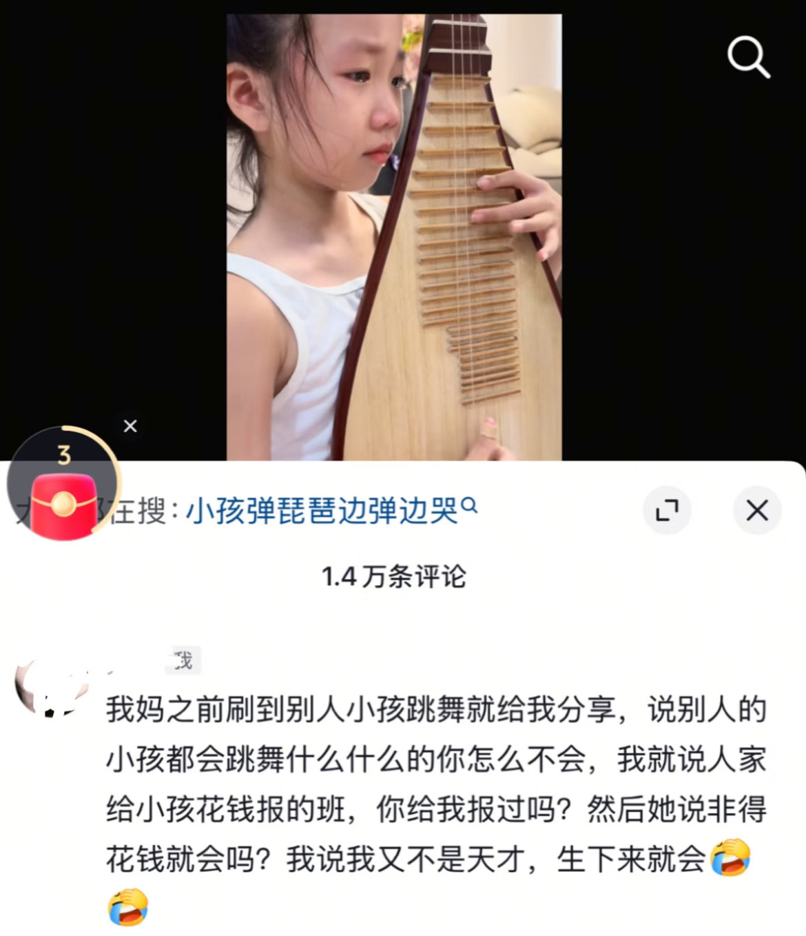 所以小孩子到底要不要学一技之长？