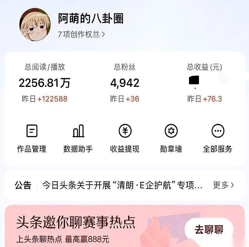 早上手机还烫手，消息通知跟炸了一样，随便一刷就是99+。我端着杯子，看着那个红色