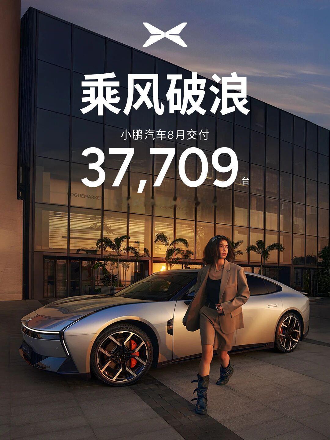 8月份的月考成绩出来了，过去“蔚小理”当中理想一直都是销量领先的，但现在不一样了