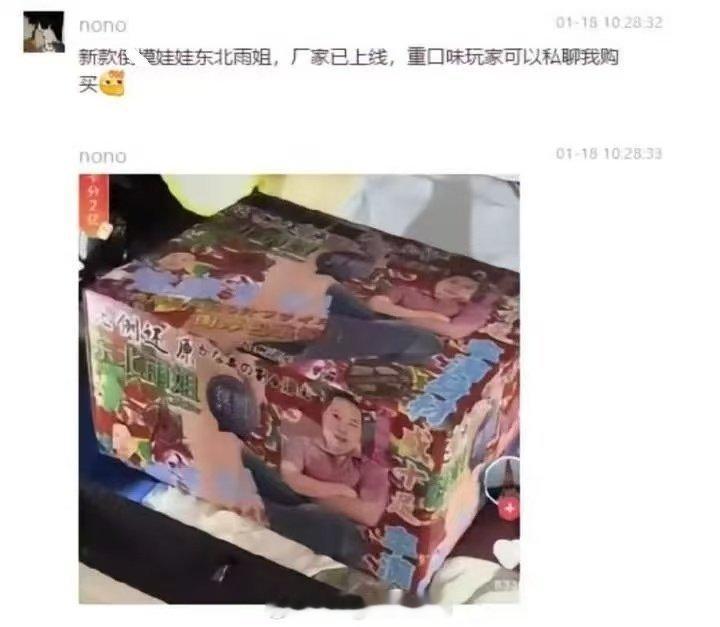 我感觉两位老师可以尝试一下。[滑稽笑][滑稽笑][滑稽笑]