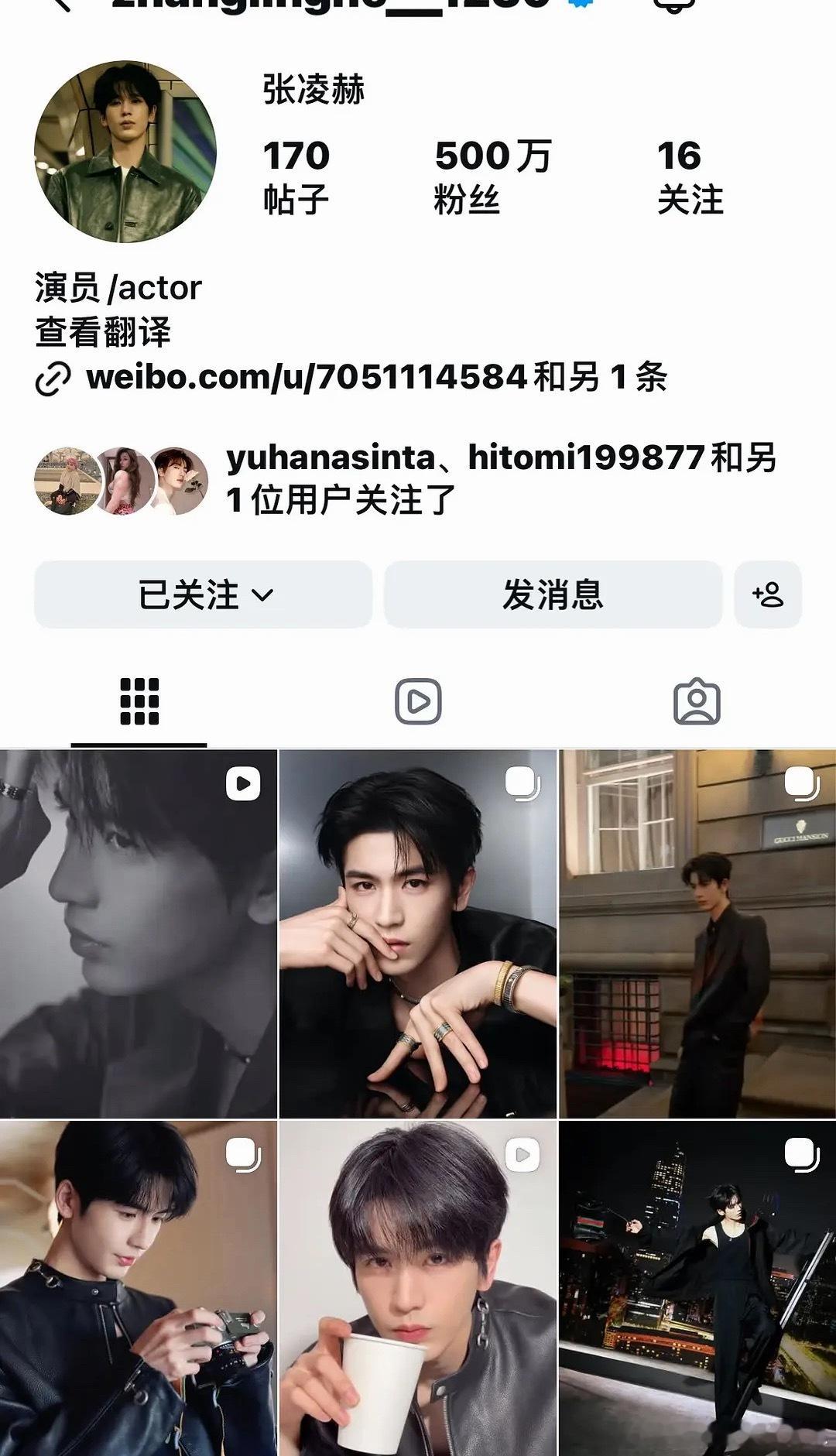 张凌赫ins粉丝500w了，纽约gucci秀这两天到现在涨了20万粉丝