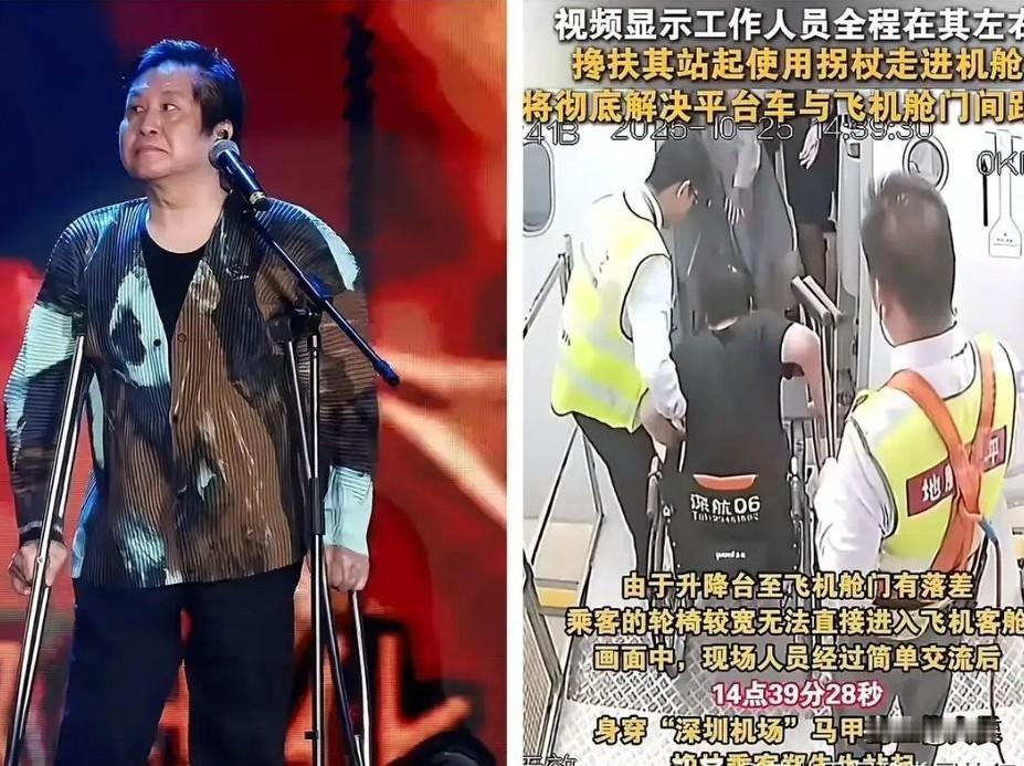 一个过气的小明星，来到大陆开演唱会，竟然摆出一副高高在上的样子，不知道的