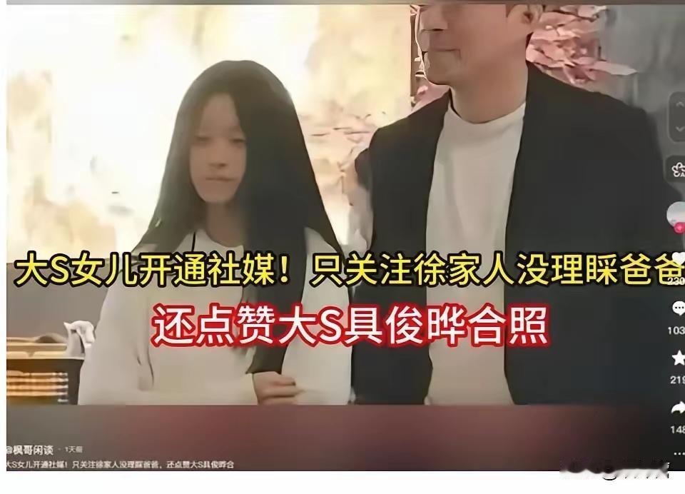 骨子里的天性藏不住！小玥儿一举动，彻底撕开汪家最真实的结局民间流传的世家品