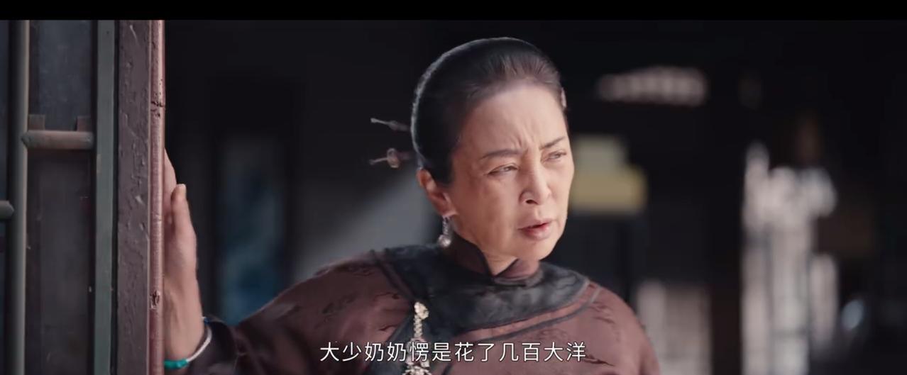 《灼灼韶华》褚韶华老公挪用公款的事被泄露了！陈老夫人把这事告诉了陈老爷子，说她