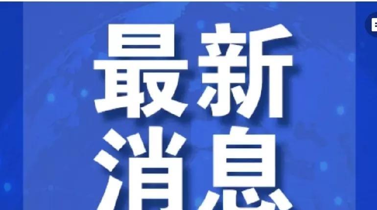 特朗普访华参加中国阅兵式是一个绝佳机会…！据白宫消息灵通人士透露，九月份的中国纪