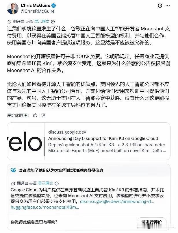 美国输了贸易战的根本原因不是实力不够，而是在认知的纬度上差了中国不止一点点。