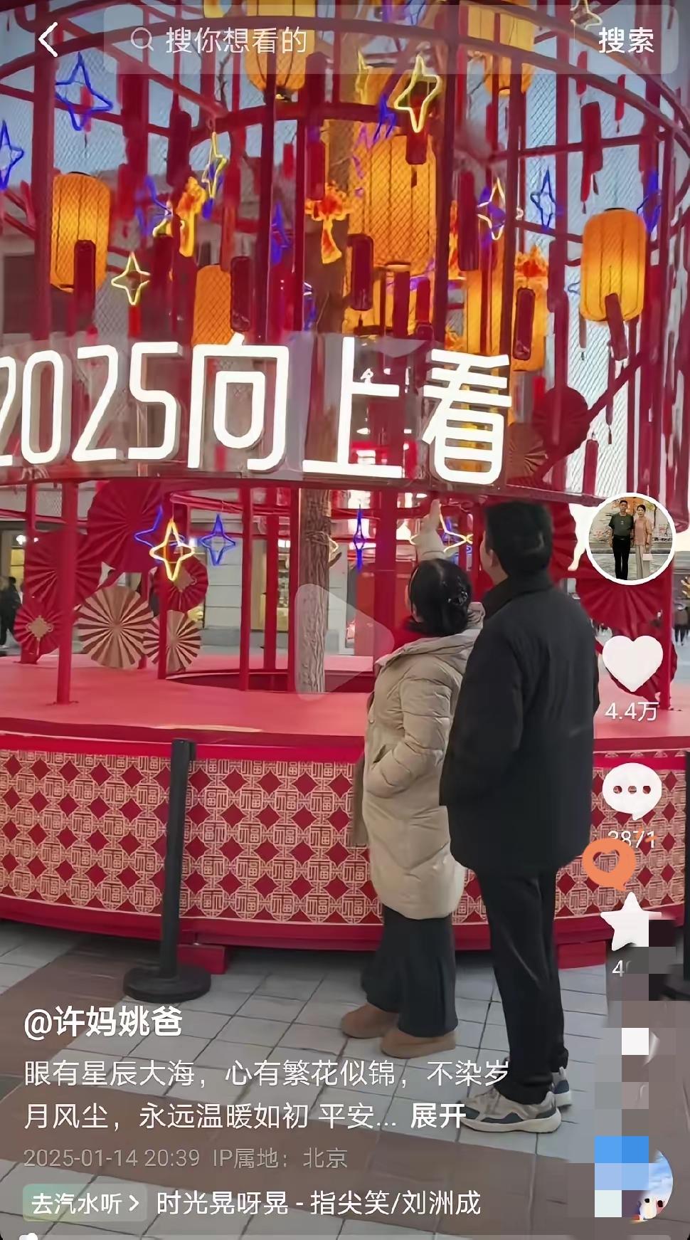 相约八里湖，胜利塔下——柴桑大姐这话一出口，多少追真的人心里咯噔一下，这可不是随