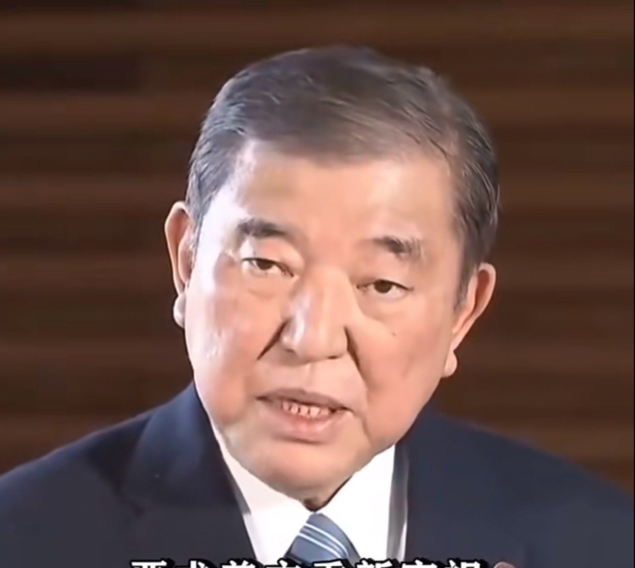 日本首相虚张声势日本首相石破茂最近的举动，简直让人匪夷所