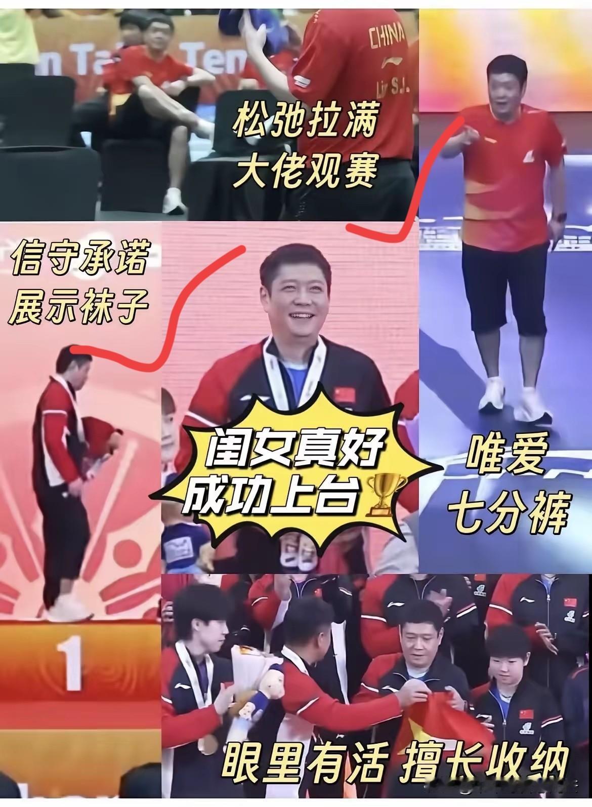 国乒教练里谁最像“大家长”？必须提名邱贻可！跟队里的“闺女们”相处得那叫一个和谐