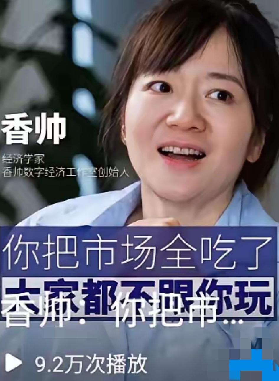 很多所谓的经济学者，不就是西方媒体复读机吗？人家说你坏了规矩，本来大家默认这