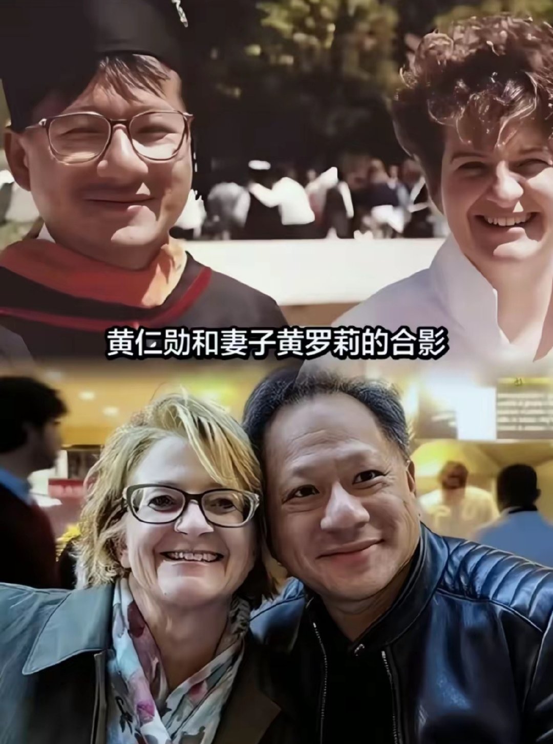 黄仁勋的老婆基因真是强大，一双儿女看不到爸爸的影子​
