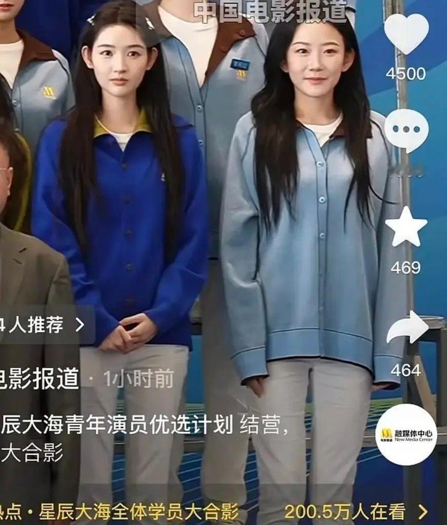 短剧演员和真明星还是有壁