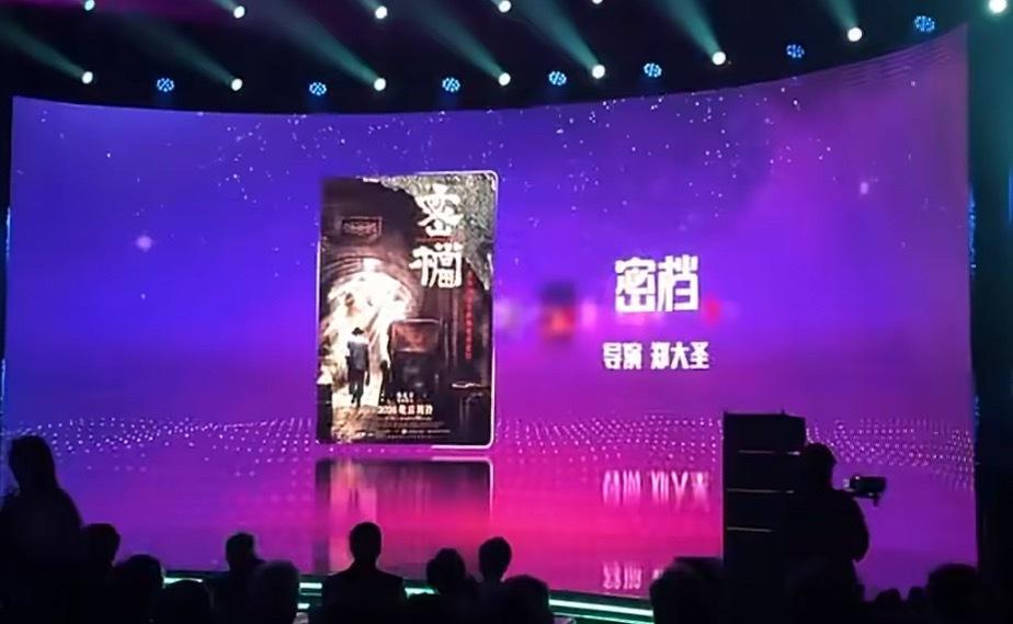 2026上影集团片单《千里江山图》陈思诚导演，朱一龙、梁家辉、于适、张子枫、文咏