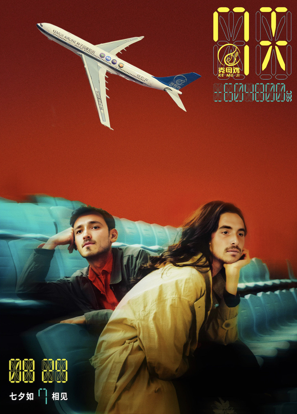 美网第二周正式开打之际，来回顾一下今年种子回家航班的常旅客们✈️只能说……梅西
