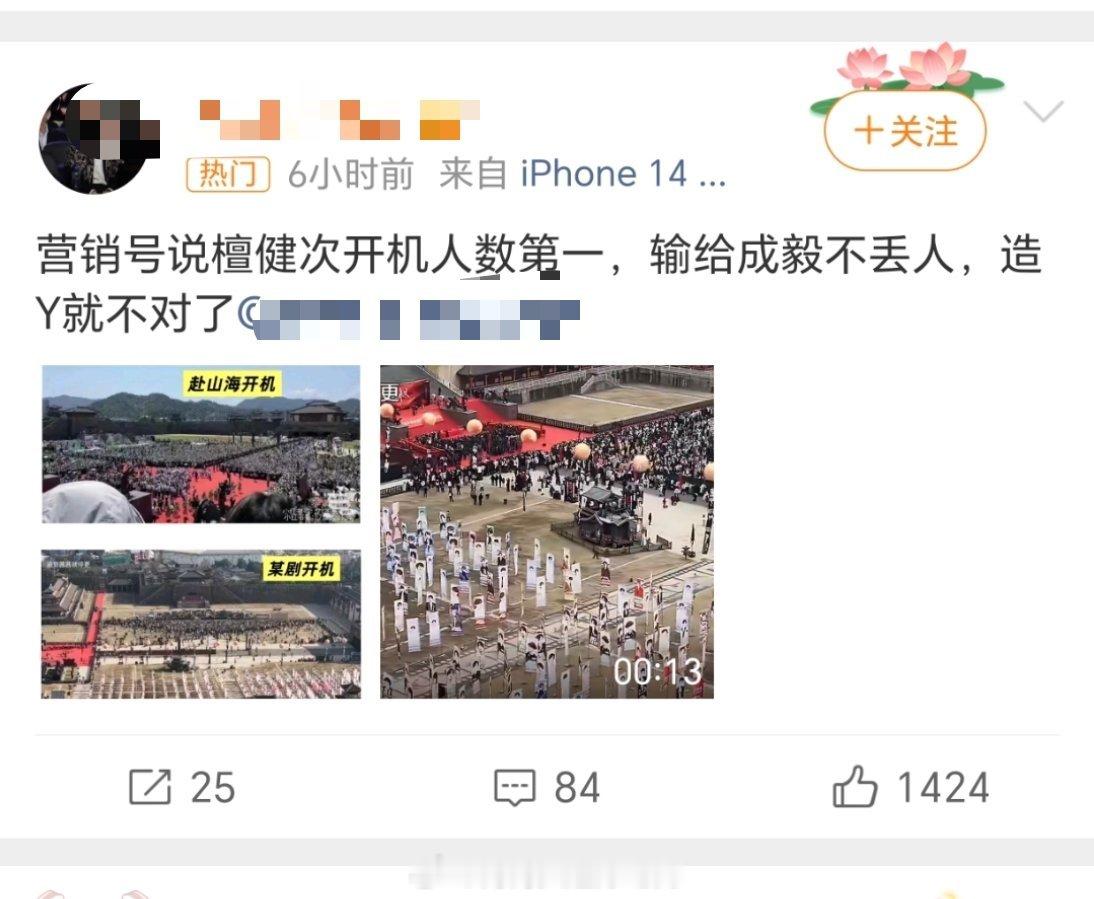 老e家扑风了吧，居然开始撕檀健次家三部剧三个月三连扑，又开始挑衅虐粉了檀儿wwz