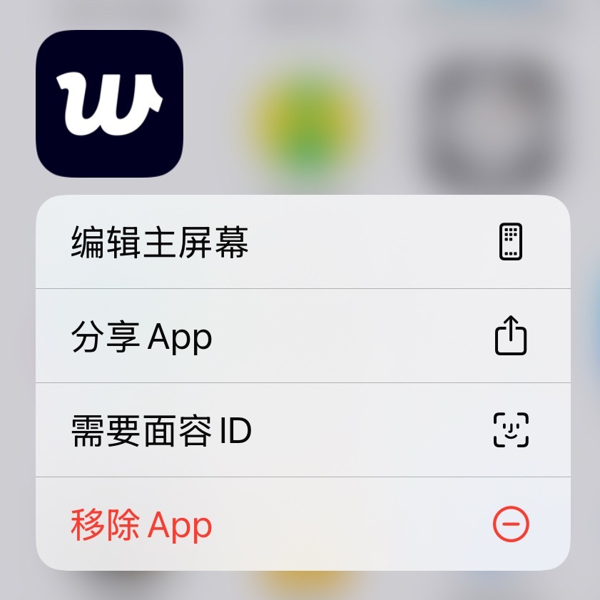 拜拜