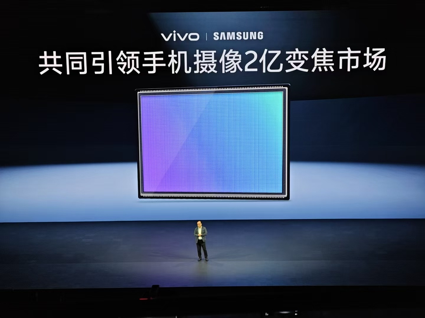 vivoX300系列发布会三星S26Ultra：阿？你这是什么长焦？我怎么没
