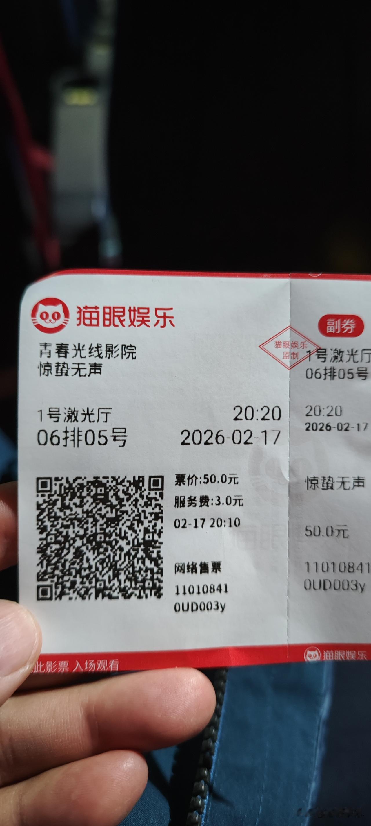 《惊蛰无声》的票房能否突破21亿我觉得不可能。刚看了张艺谋的电影《惊蛰无声》，感