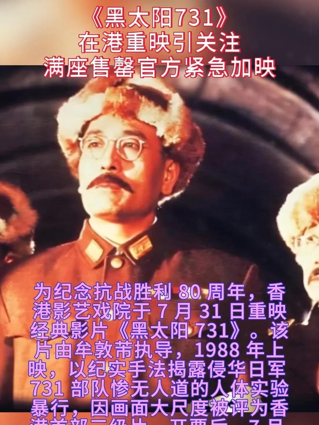要为我们香港同胞们点大大的赞！7月31日，当内地的网友们还在纳闷为什么《731