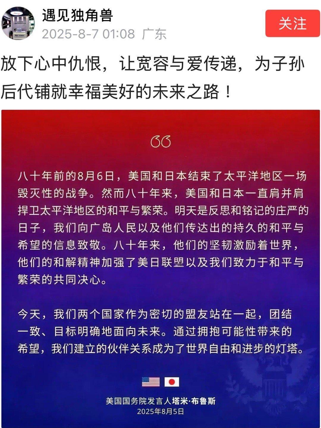 [比心][玫瑰]和平​​​