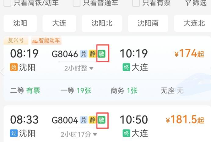 10月4日，退休人员迎来一个好消息，养老金调整最新动态如何？ 国铁集团