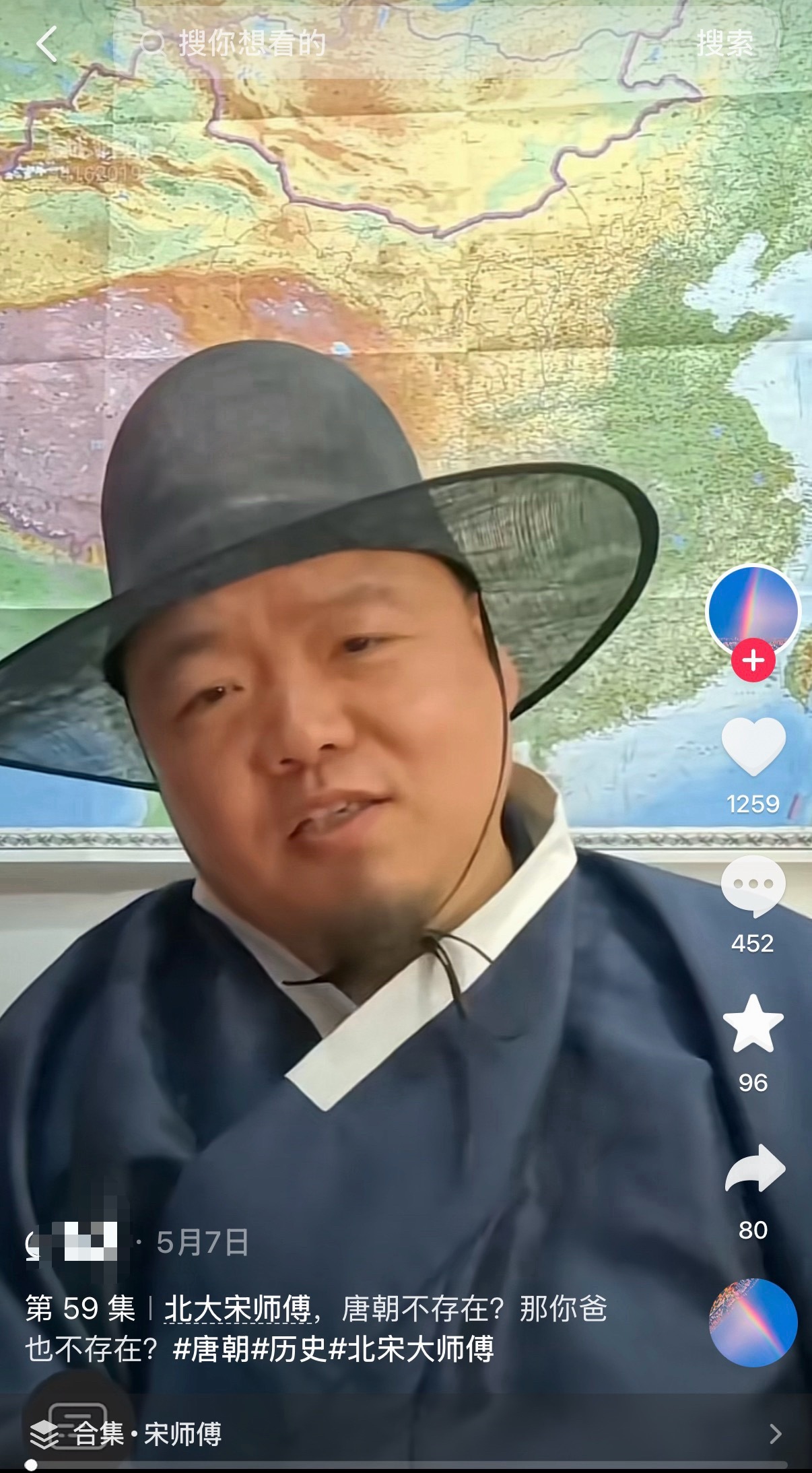 🔻两件事：🔻1.下沉平台炒作“唐朝不存在”这样的荒唐事儿，在dy上一搜一大堆