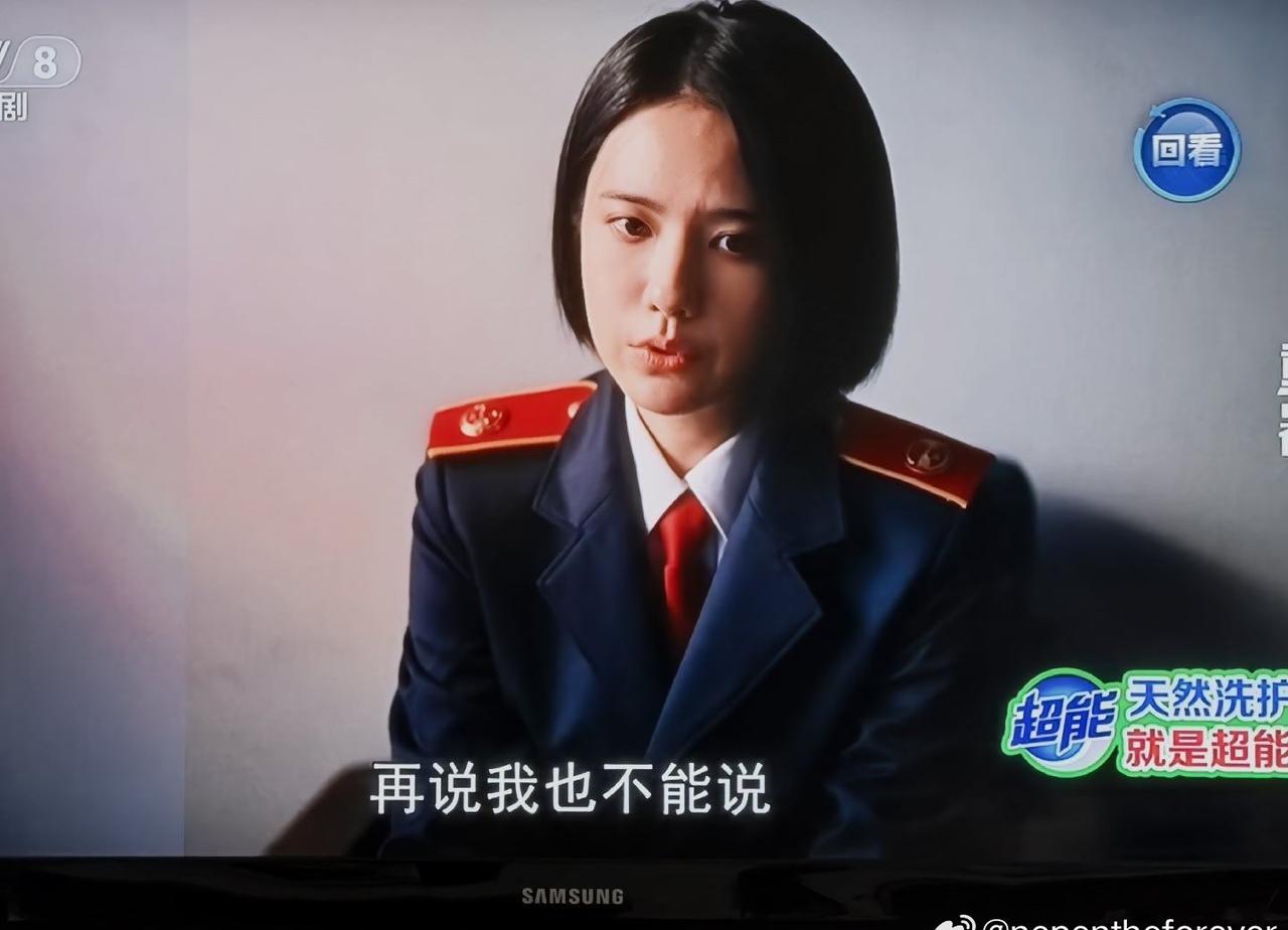 余高远也没那么渣了，是夏英杰纯真的不真实！出社会工作十来年了，还有她那样纯粹的法
