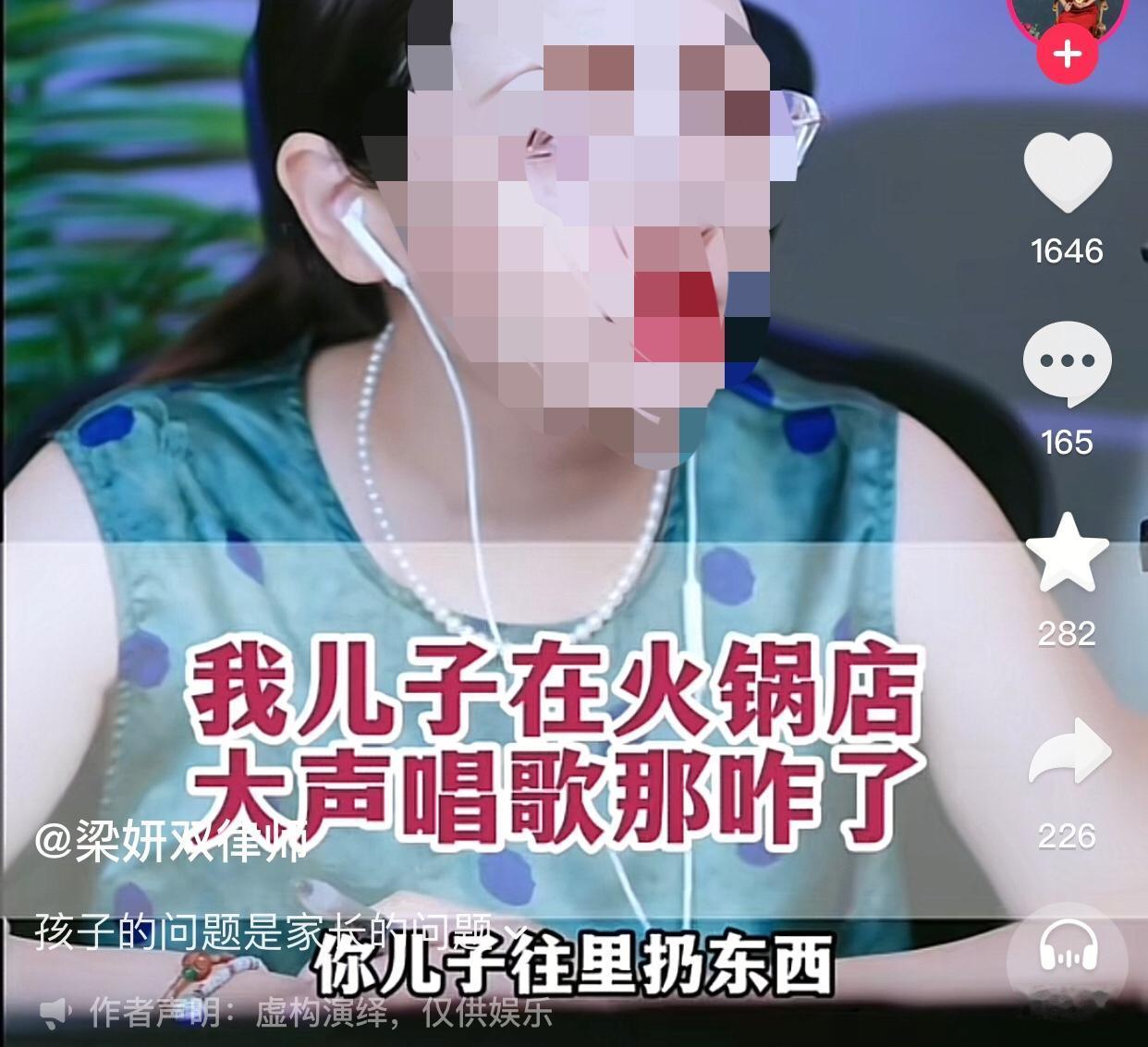 一个孩子有问题，真的是这个家庭问题最小的。一位妈妈带着7岁的儿子、老公，还有哥