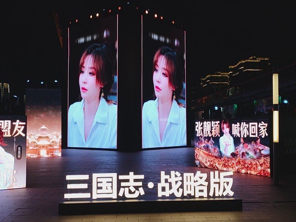上海西岸被三国志战略版承包了整个滨江这片，直接被三国志战略版包场！站在江边看这