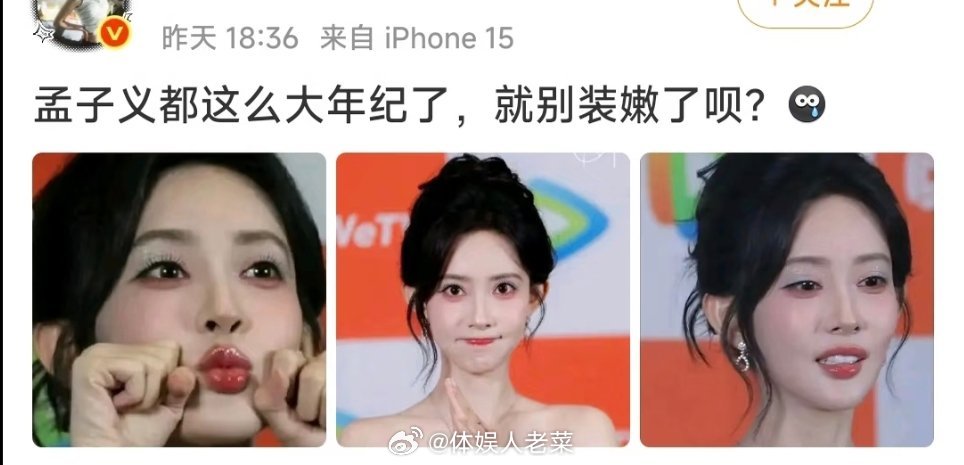 自己的猪肝不上心，别人的心肝挺上心。。