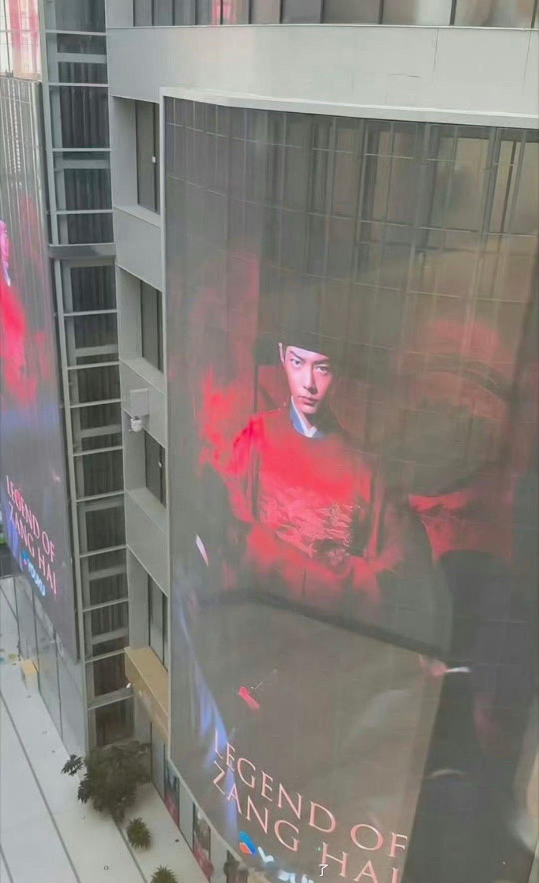 看出来了👖真的爱死肖战这个财神爷了😂​​​