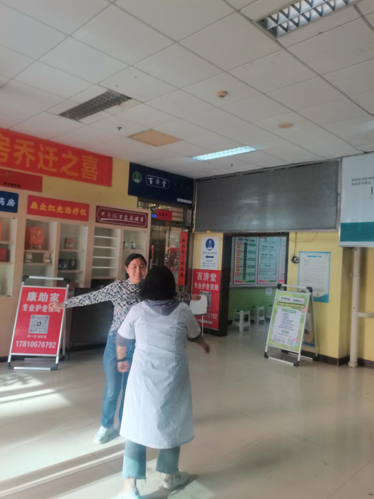 你是否支持中医的传承和发展？支持中医的传承和发展，因为，中医和我们的生活紧密相连