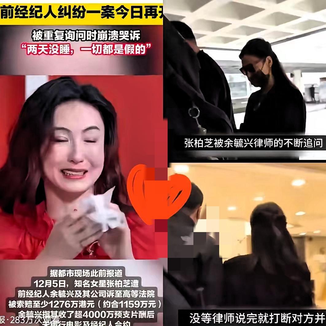 谢霆锋真能坐得住？张柏芝法庭崩溃大哭的样子，怕是戳中不少人的心窝子！谁能想