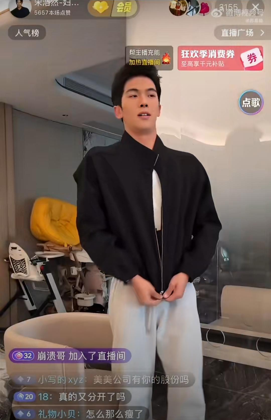 网红圈的“离婚连续剧”又更新了！宋浩然飞泰国找韩安冉，结果听说女方在接触其他男生